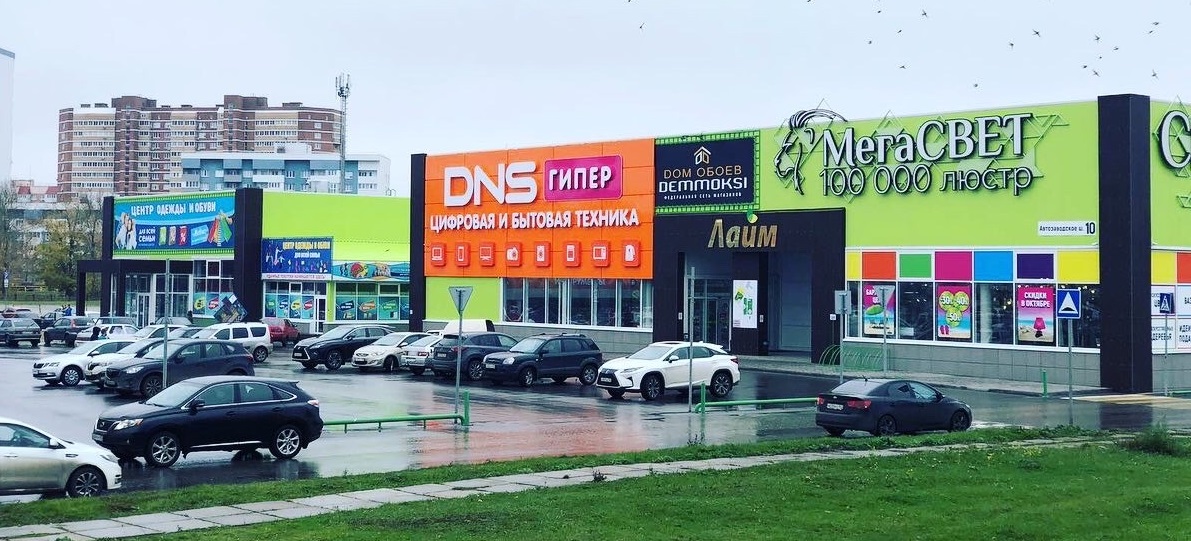 Магазин Центр Бытовой Техники Тольятти